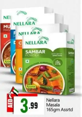 Bigmart Nellara Masala 165gm Assrtd offer