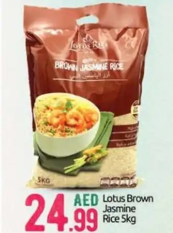 Bigmart Lotus Brown Jasmine Rice 5kg offer