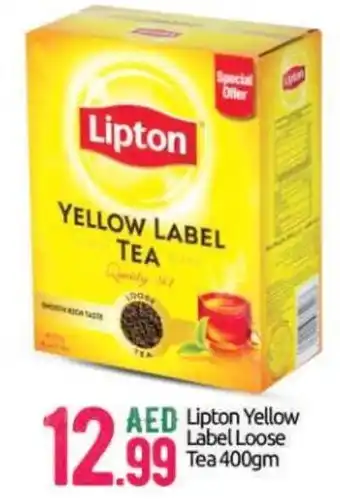 Bigmart Lipton Yellow Label Loose Tea 400gm offer