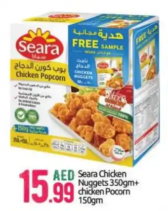 Bigmart Seara Chicken Nuggets 350gm+chicken Pocorn 150gm offer