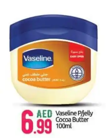 Bigmart Vaseline P/jelly Cocoa Butter 100ml offer
