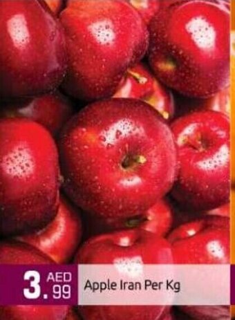 Bigmart Apple Iran Per kg offer