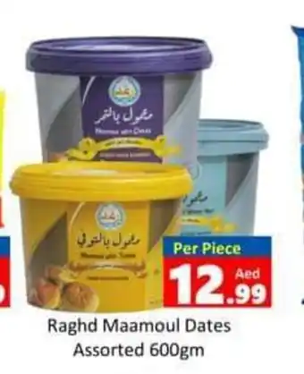 PARCO Hypermarket Raghd Maamoul Dates Assorted 600gm Per piece offer