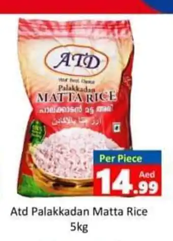 PARCO Hypermarket Atd Palakkadan Matta Rice 5Kg Per Piece offer