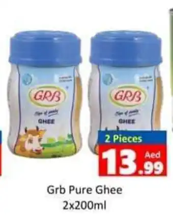 PARCO Hypermarket GRB Pure Ghee 2 x 200ml 2 Pieces offer