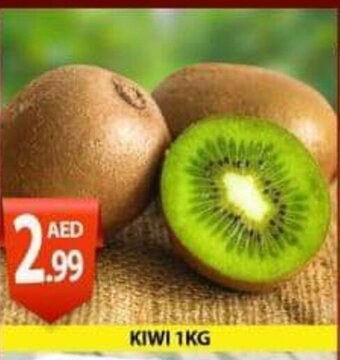 PARCO Hypermarket Kiwi 1kg offer