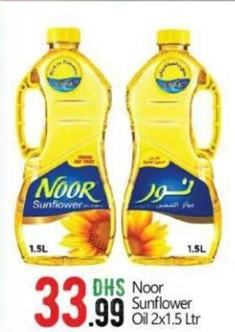 Bigmart Noor Sunflower Oil 2x1.5 Ltr offer