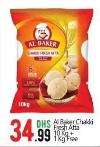 Bigmart Al Baker Chakki Fresh Atta 10kg+1kg Free offer