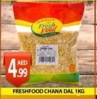 PARCO Hypermarket Fresh Food Chana Dal 1Kg offer