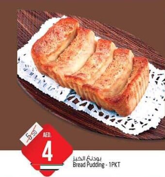 Safari Hypermarket Bread Pudding 1Pkt offer