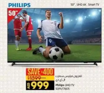Lulu Hypermarket Philips UHD TV 50PUT7605 offer