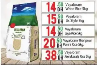 Bigmart Vayaloram White Rice 5kg offer