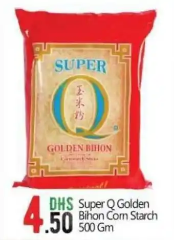Bigmart Super Q Golden Bihon Corn Starch 500Gm offer