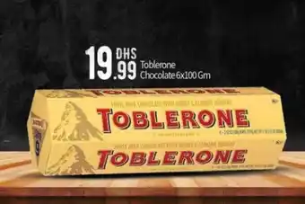 Bigmart Toblerone Chocolate 6x100 Gm offer