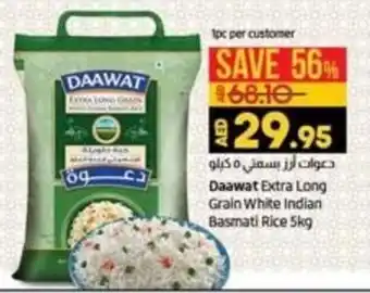 Lulu Hypermarket Daawat extra long grain white Indian basmati rice 5KG offer