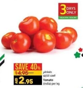 Lulu Hypermarket Tomato (India) per KG offer