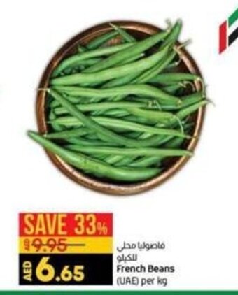 Lulu Hypermarket French beans per KG offer