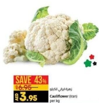 Lulu Hypermarket Cauliflower (Iran) per KG offer