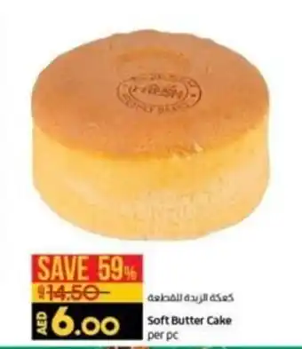 Lulu Hypermarket Soft butter cake per PC offer
