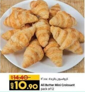 Lulu Hypermarket All butter mini croissant pack of 12 offer