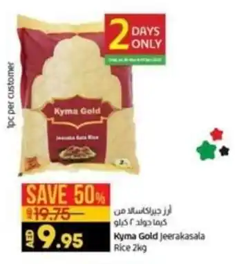 Lulu Hypermarket Kyma Gold jeerakasala rice 2KG offer
