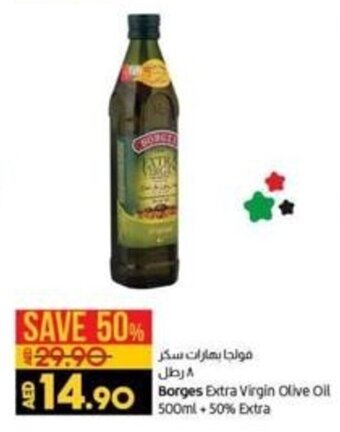 Lulu Hypermarket Borges extra virgin olive oil 500ML+50% extra offer
