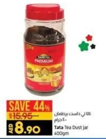 Lulu Hypermarket Tata tea dust jar 400GM offer