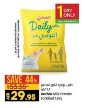 Lulu Hypermarket Anchor milk powder fortified 1.8KG offer