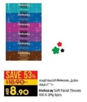 Lulu Hypermarket Alokozay soft facial tissues 100x2ply 6PCS offer