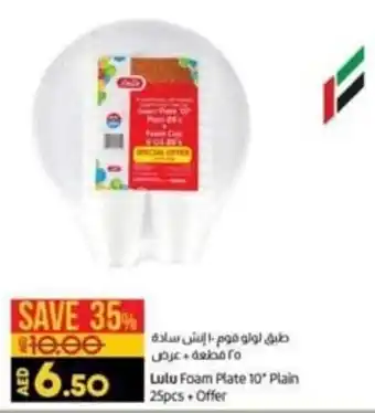 Lulu Hypermarket Foam plate 10 plain 25PCS+offer offer