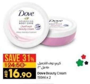 Lulu Hypermarket Dove beauty cream 150MLx2 offer