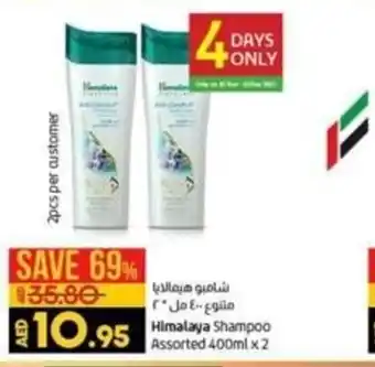 Lulu Hypermarket Himalaya shampoo assorted 400MLx2 offer