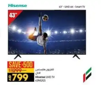 Lulu Hypermarket Hisense UHD TV 43A62GS offer