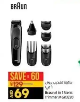 Lulu Hypermarket Braun 6 in 1 mens trimmer MGK3220 offer