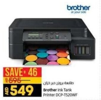 Lulu Hypermarket Brother ink tank printer DCP-T520WF offer