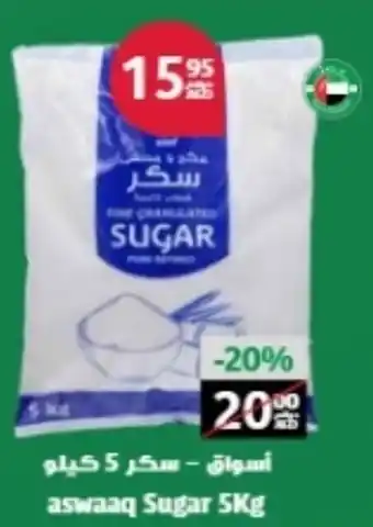 Aswaaq Sugar 5KG offer