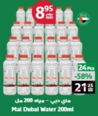 Aswaaq Mai Dubai water 200ML 24PCS offer