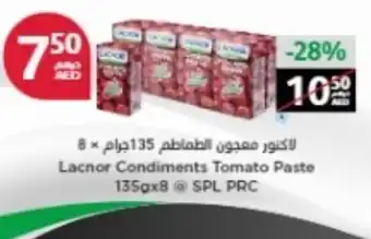 Aswaaq Lacnor condiments tomato paste 135Gx8 offer