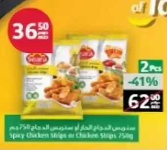 Aswaaq Seara spicy chicken strips or chicken strips 750G 2PCS offer
