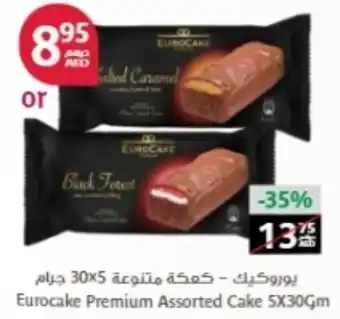 Aswaaq Eurocake premium assorted cake 5x30GM offer