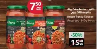 Aswaaq Knorr pasta sauces assorted 340G per PC offer