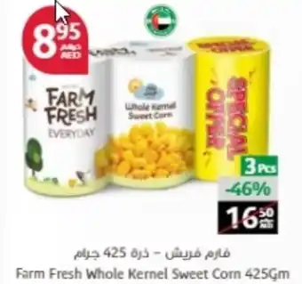 Aswaaq Farm Fresh whole kernel sweet corn 425GM 3PCS offer