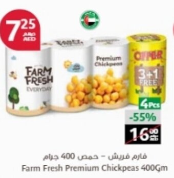 Aswaaq Farm Fresh premium chickpeas 400GM 4PCS offer