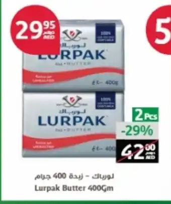 Aswaaq Lurpak butter 400gm 2pcs offer