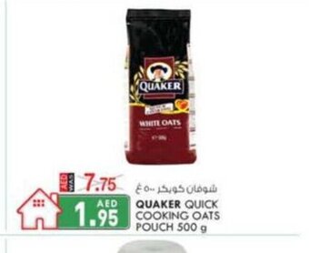 KM Trading Quaker quick cooking oats pouch 500g offer