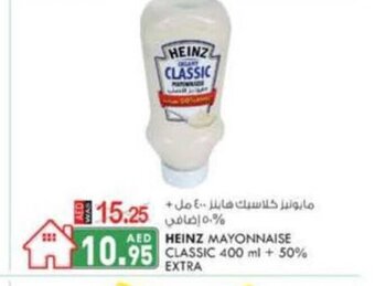 KM Trading Heinz mayonnaise classic 400ml + 50% extra offer
