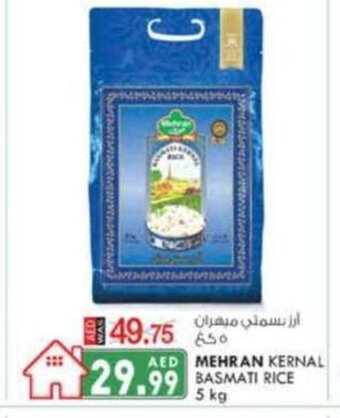 KM Trading Mehran kernal basmati rice 5kg offer