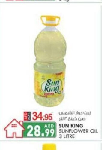 KM Trading Sun King sunflower oil 3 litre offer