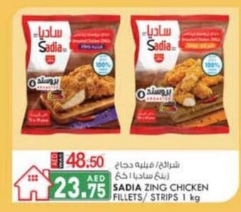 KM Trading Sadia Zing Chicken Fillets/ Strips 1 kg offer
