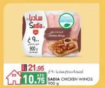 KM Trading Sadia Chicken Wings 900 g offer